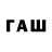 Codein напиток Lean (лин) Wydi Play