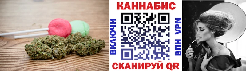 Еда ТГК конопля Перевоз