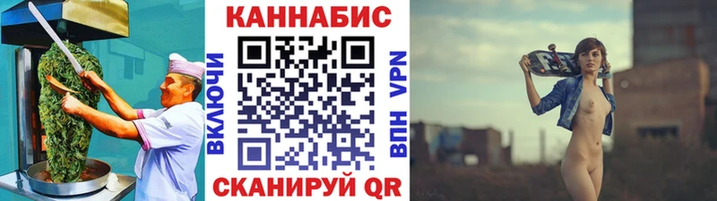 Canna-Cookies марихуана  Перевоз 