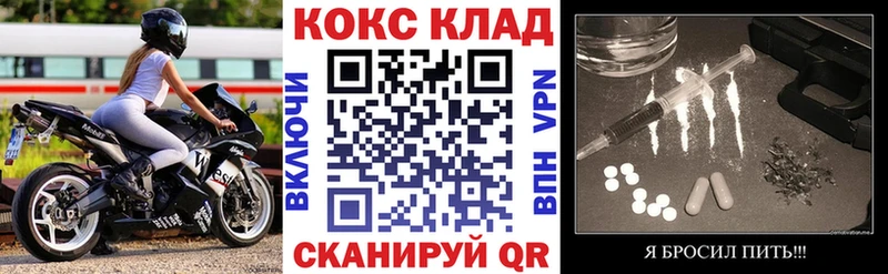 Кокаин 99% Перевоз