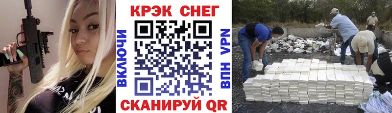 цены наркотик  Перевоз  Cocaine FishScale 