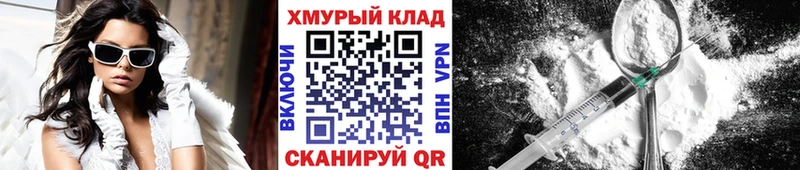 Героин герыч  darknet клад  Перевоз 