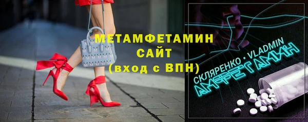 кристаллы Краснослободск
