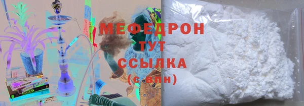 кристаллы Краснослободск