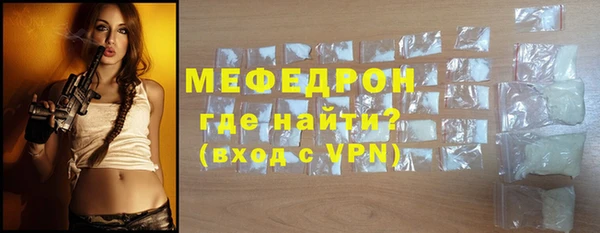 каннабис Красноперекопск