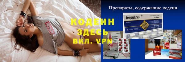 кристаллы Краснослободск
