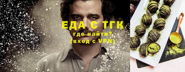 кристаллы Краснослободск