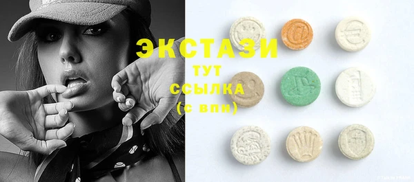 каннабис Красноперекопск