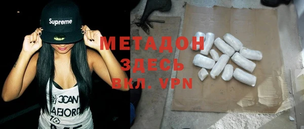 MDMA Premium VHQ Россошь