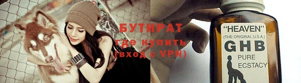 каннабис Красноперекопск