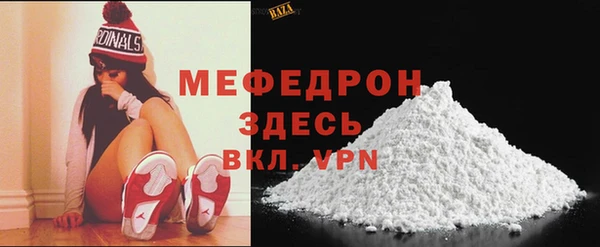 кристаллы Краснослободск