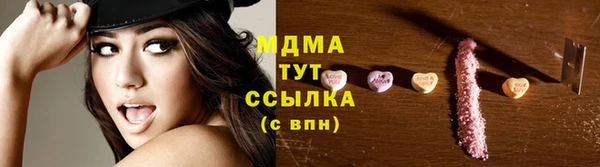 кристаллы Краснослободск