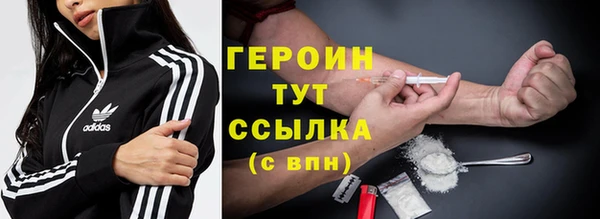 каннабис Красноперекопск