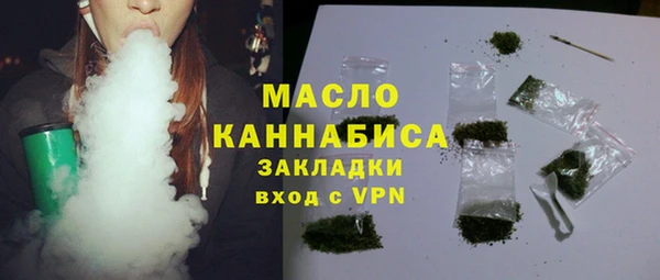 кристаллы Краснослободск