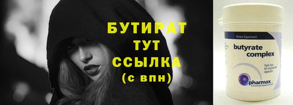 каннабис Красноперекопск