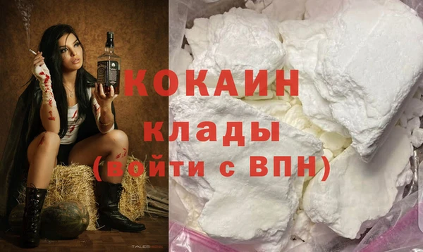 каннабис Красноперекопск