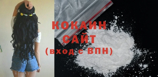 каннабис Красноперекопск