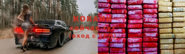 каннабис Красноперекопск
