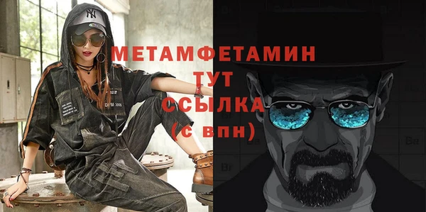 кокаин премиум Рославль