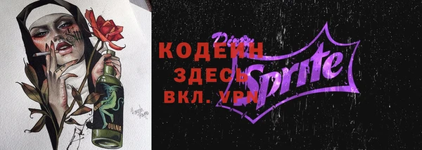 2c-b Кулебаки