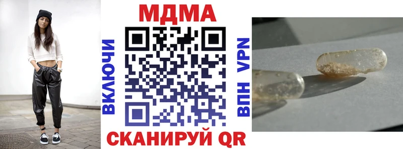 MDMA VHQ Перевоз