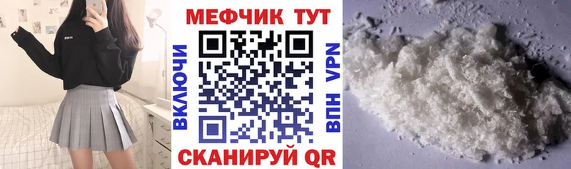 купить наркоту  Перевоз  Меф кристаллы 