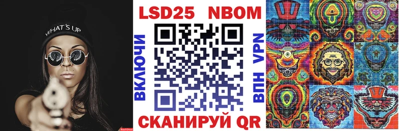 Марки N-bome 1,5мг  купить наркотик  Перевоз 