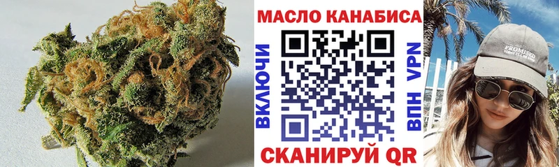 ТГК THC oil  купить закладку  Перевоз 